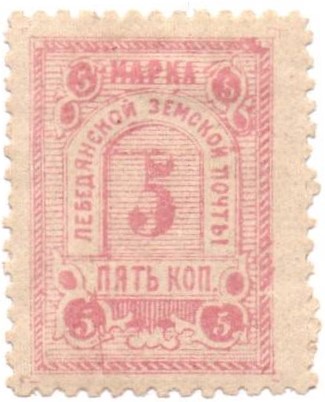 Zemstvo - Karkov-Ostrov Chuchin 2 Schmidt 2 Chuchin 3 Schmidt 3 Chuchin 9a Schmidt 9 Chuchin 0 Chuchin 6 Schmidt 6 Chuchin 7 Schmidt 7 Chuchin 8 Schmidt 8 Chuchin 8 Schmidt 8 Chuchin 10 Schmidt 10 